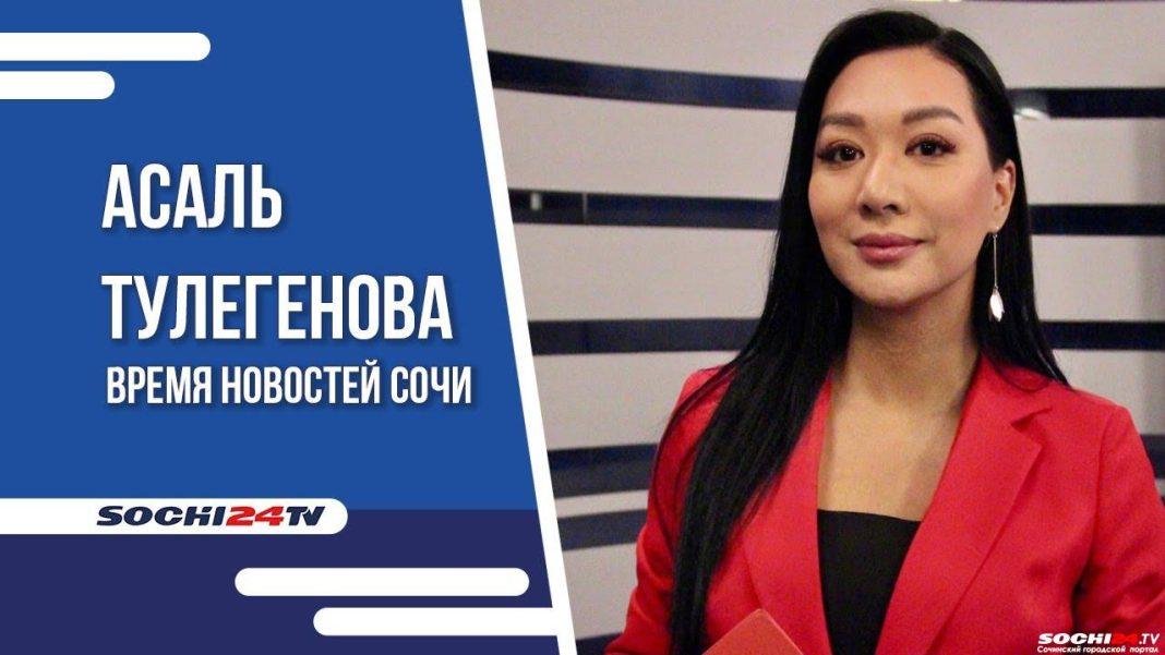 Время новостей Сочи 25.12.2023