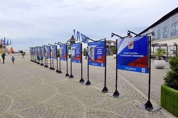 В Сочи открылась фотовыставка, посвященная Героям Отечества