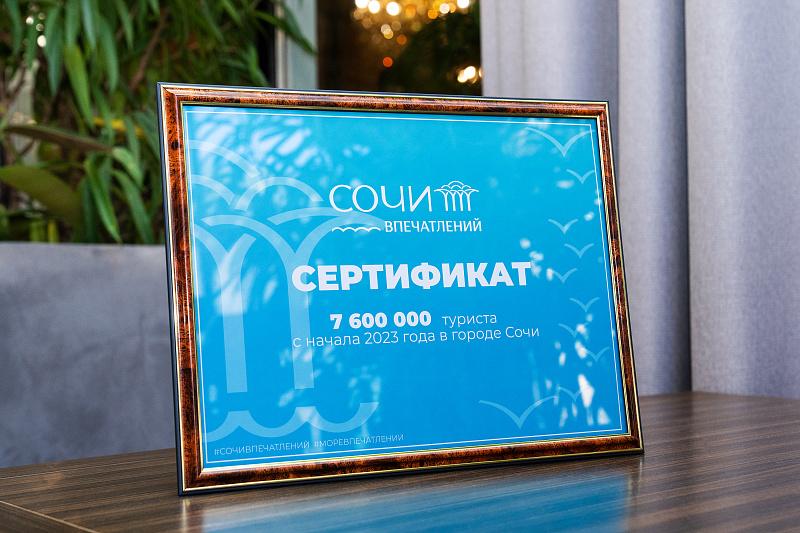 В Сочи торжественно встретили юбилейного туриста и подсчитали количество путешественников, побывавших на курорте в 2023 году