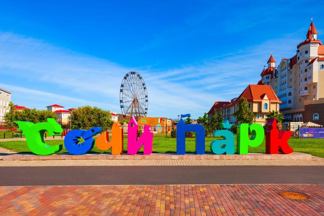 Сочи Парк продолжает развивать свою мультивселенную маскотов