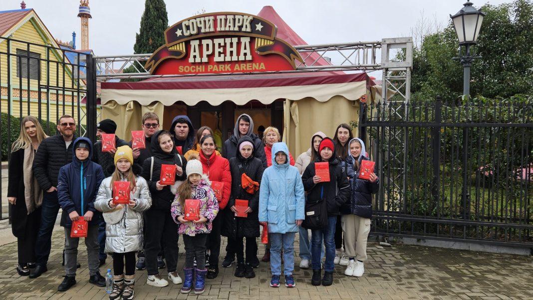 Vozmi Zvezdu, Анзор Пруидзе и Сочи парк подарили детям школы-интерната праздник