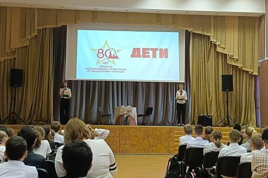 В Сочи начались мероприятия, посвященные юбилею освобождения Ленинграда от блокады