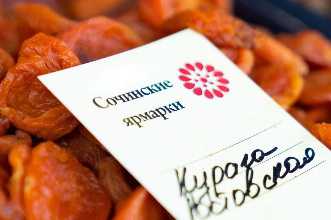 Эти предприятия города Сочи были признаны лучшими