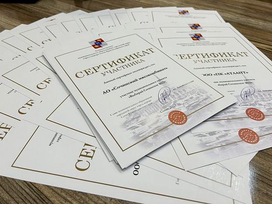 Больше 100 сочинских предприятий получили сертификаты проекта «Выбирай Сочинское»
