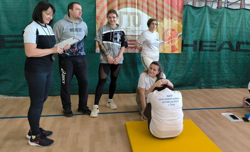 В Сочи сотрудники администрации сдали нормы «ГТО»