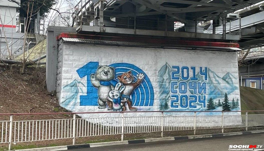 В Сочи закрасили граффити Левитана