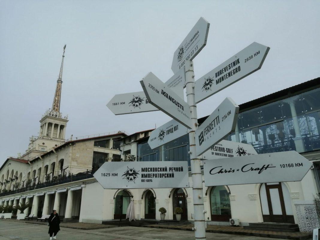 Морпорт Сочи хочет запустить свой паром в турецкий Трабзон