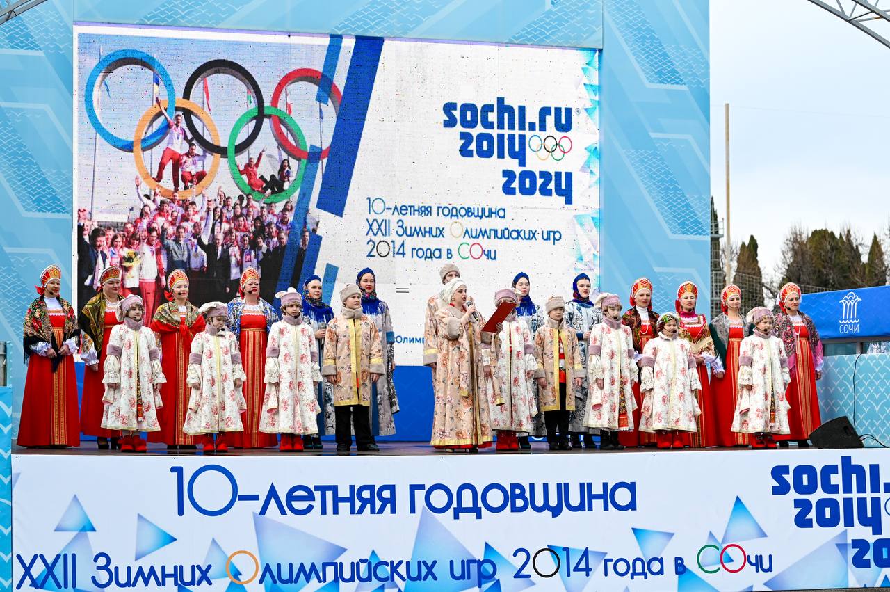 В Сочи празднуют 10-летие Олимпиады - Городской портал Сочи | Sochi24.tv -  Все новости города