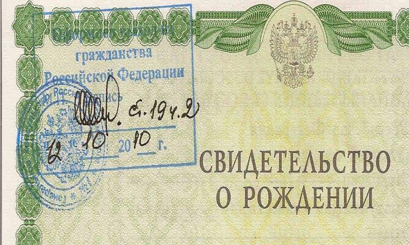 Правила выезда в Абхазию с детьми изменятся с 1 марта