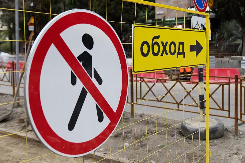 В Сочи ремонтируют улицы Роз и Воровского
