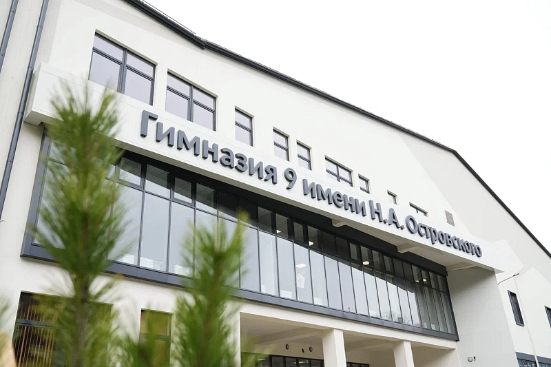 В Сочи открылась ультрасовременная школа на 1100 мест