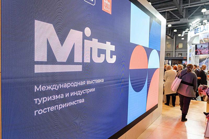 Сочи подписал ряд соглашений с крупнейшими турцентрами РФ