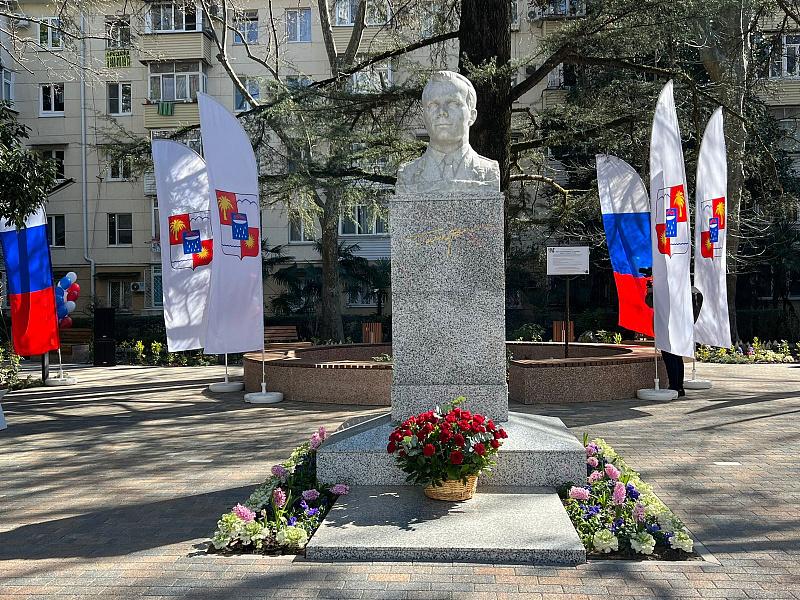 В Сочи открыли обновленный сквер имени Юрия Гагарина