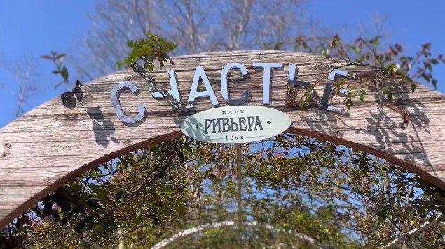 Бесплатная экскурсия в Сочи