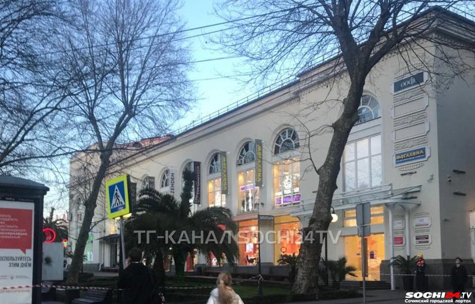 В Сочи эвакуировали людей из ЦУМ