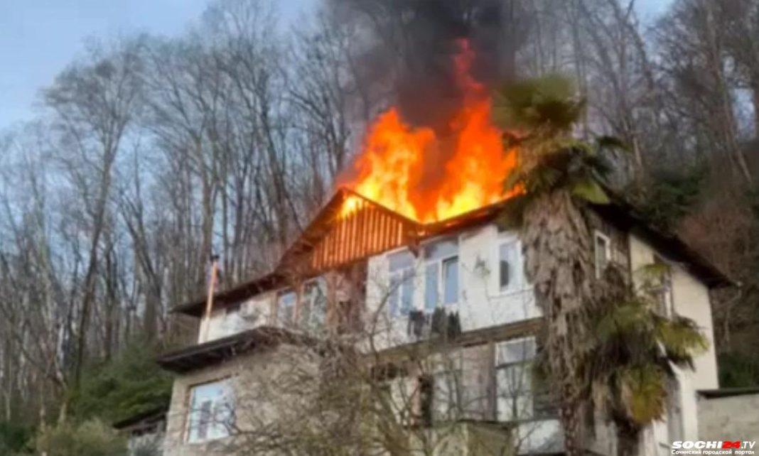 Появилось видео пожара, который уничтожил дом многодетной семьи в Сочи