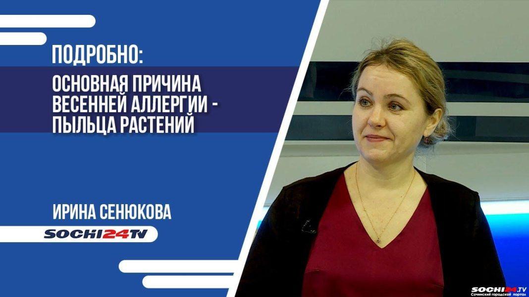 ПОДРОБНО: Весна — время прогулок на свежем воздухе и сложный период для аллергиков