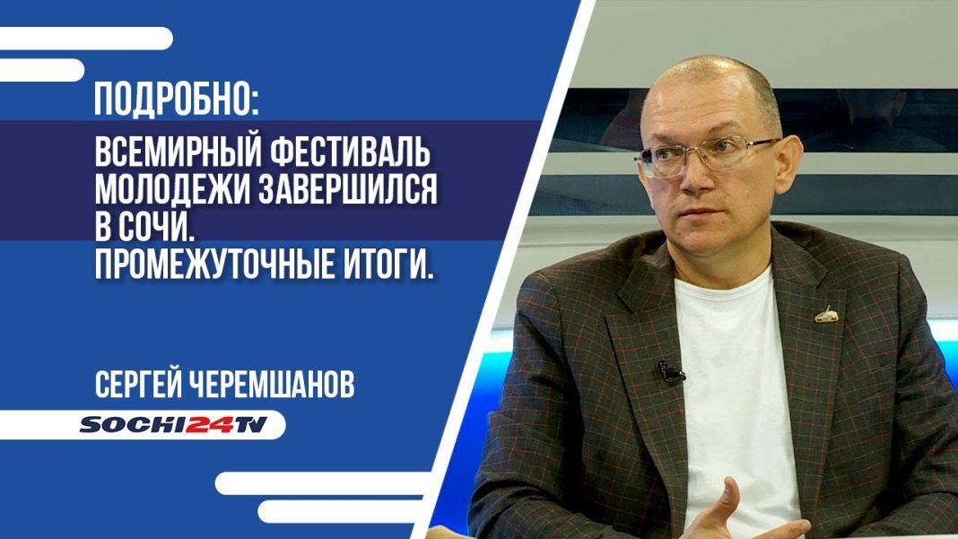 ПОДРОБНО: Промежуточные итоги Всемирного фестиваля молодежи