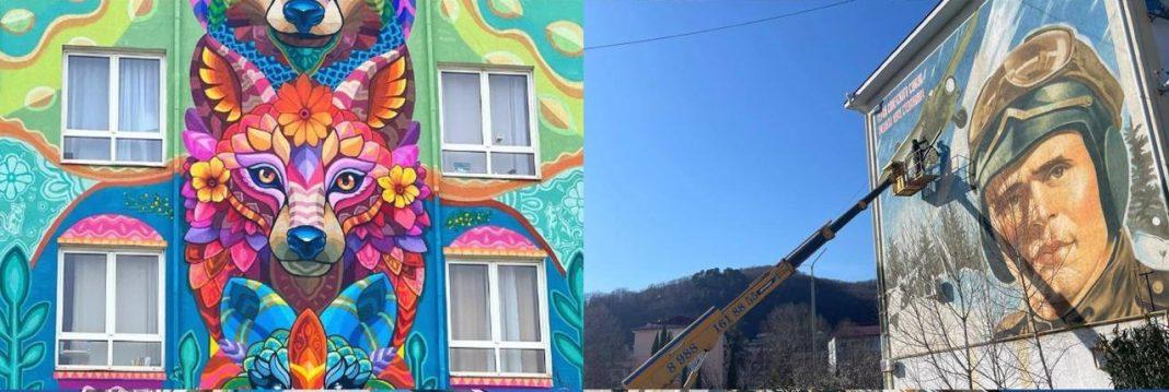 В Сочи появилась новая коллекция городских муралов