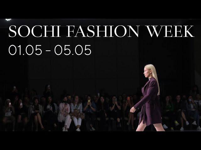 В Сочи пройдет Неделя Моды 2024
