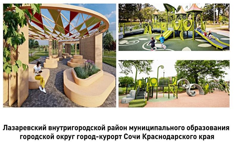 Зеленая зона в Горном Лоо лидирует в отборе проектов на благоустройство