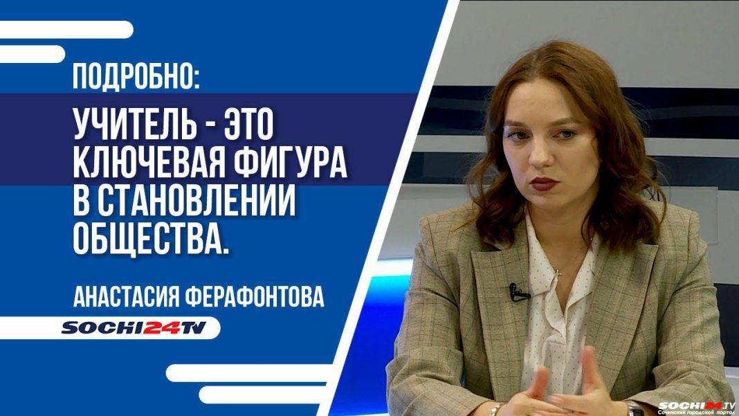 ПОДРОБНО: Учитель — ключевая фигура в становлении общества