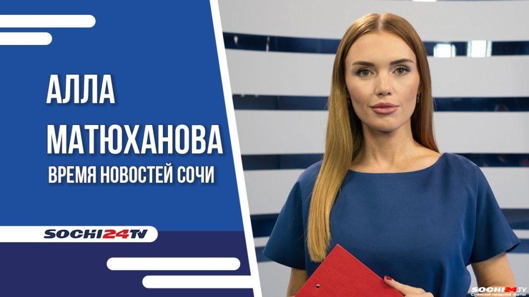 Время новостей 25.04.2024