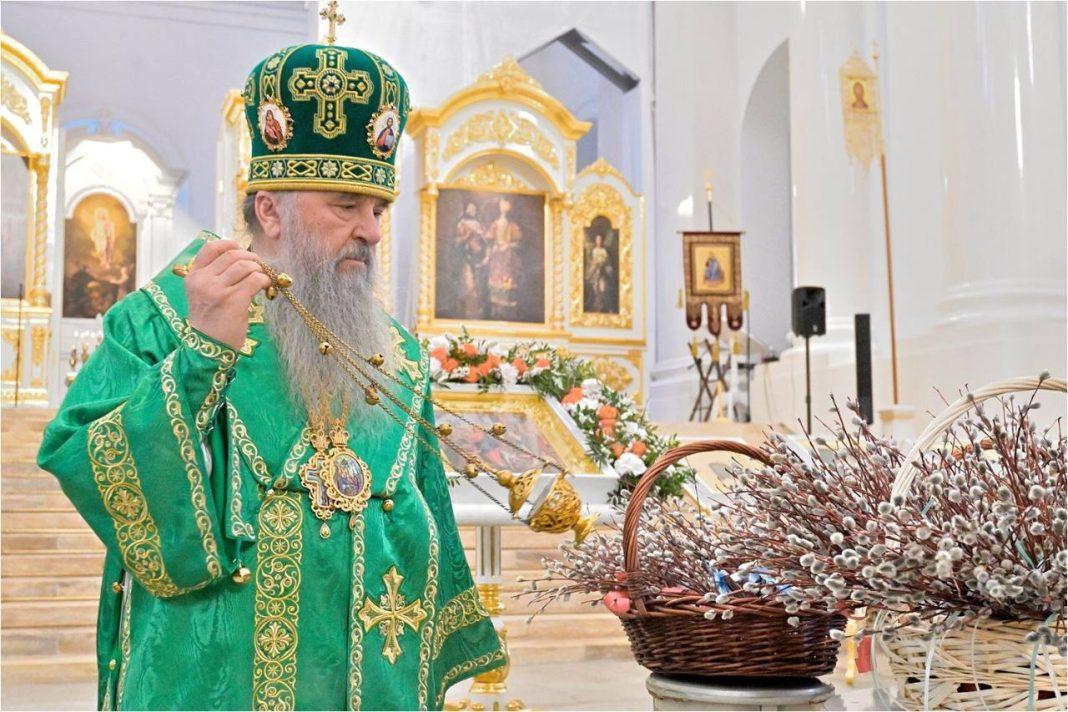 Вербное воскресенье 2024: суть, традиции, что можно и нельзя делать