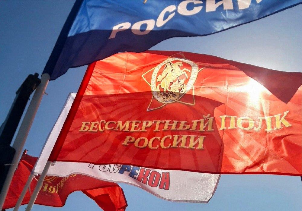 Шествие «Бессмертный полк» в 2024 году пройдет в Сочи в онлайн-формате