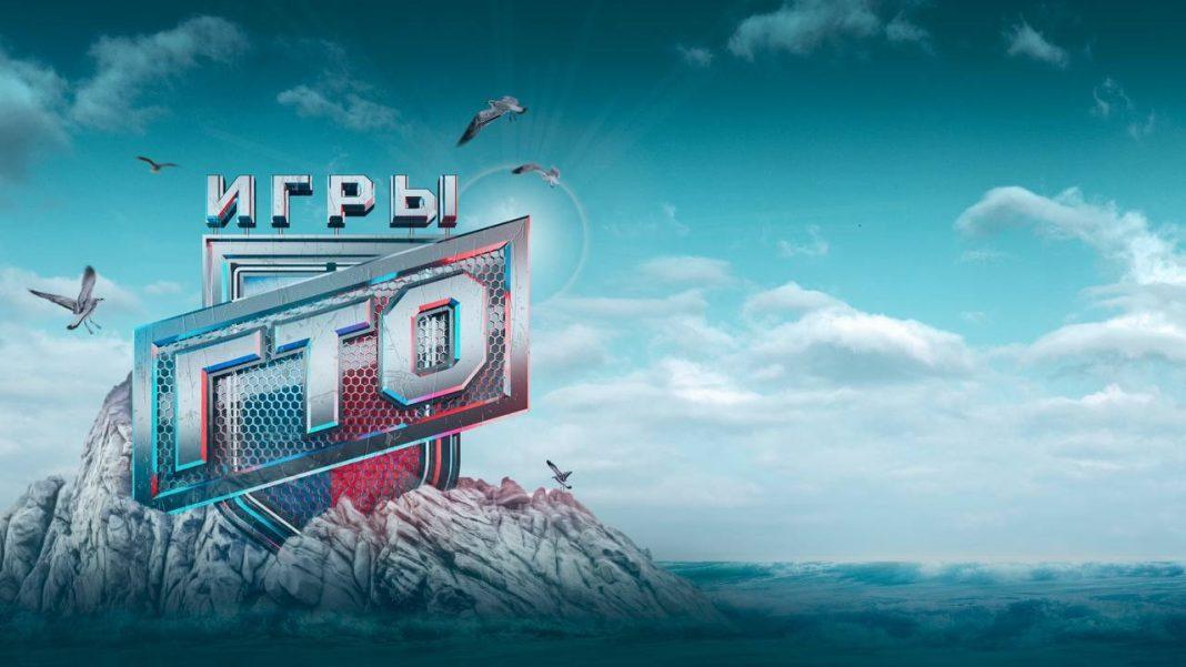 В Сочи пройдут «Игры ГТО»