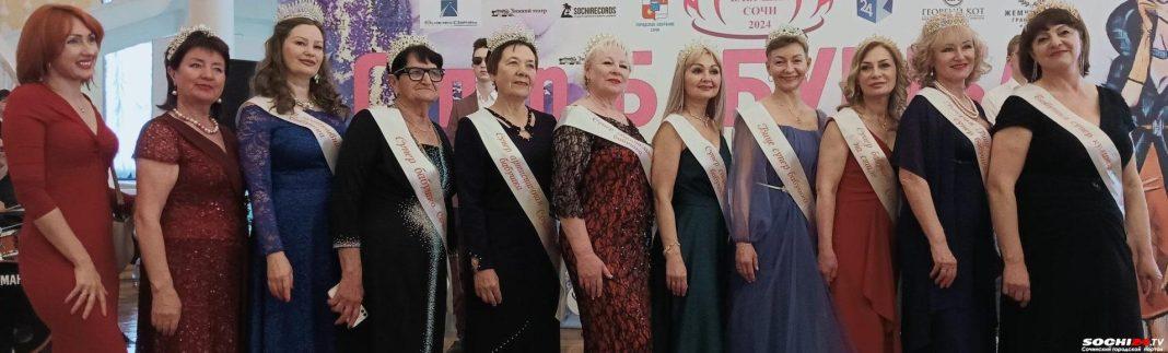Сочи выбрал свою «Супер бабушку»
