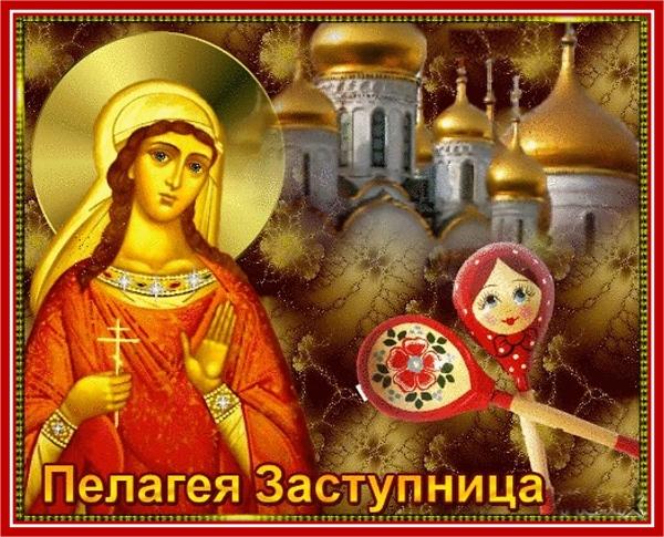 Пелагея Заступница сбережет: история, традиции, что можно, что запрещено делать 17 мая