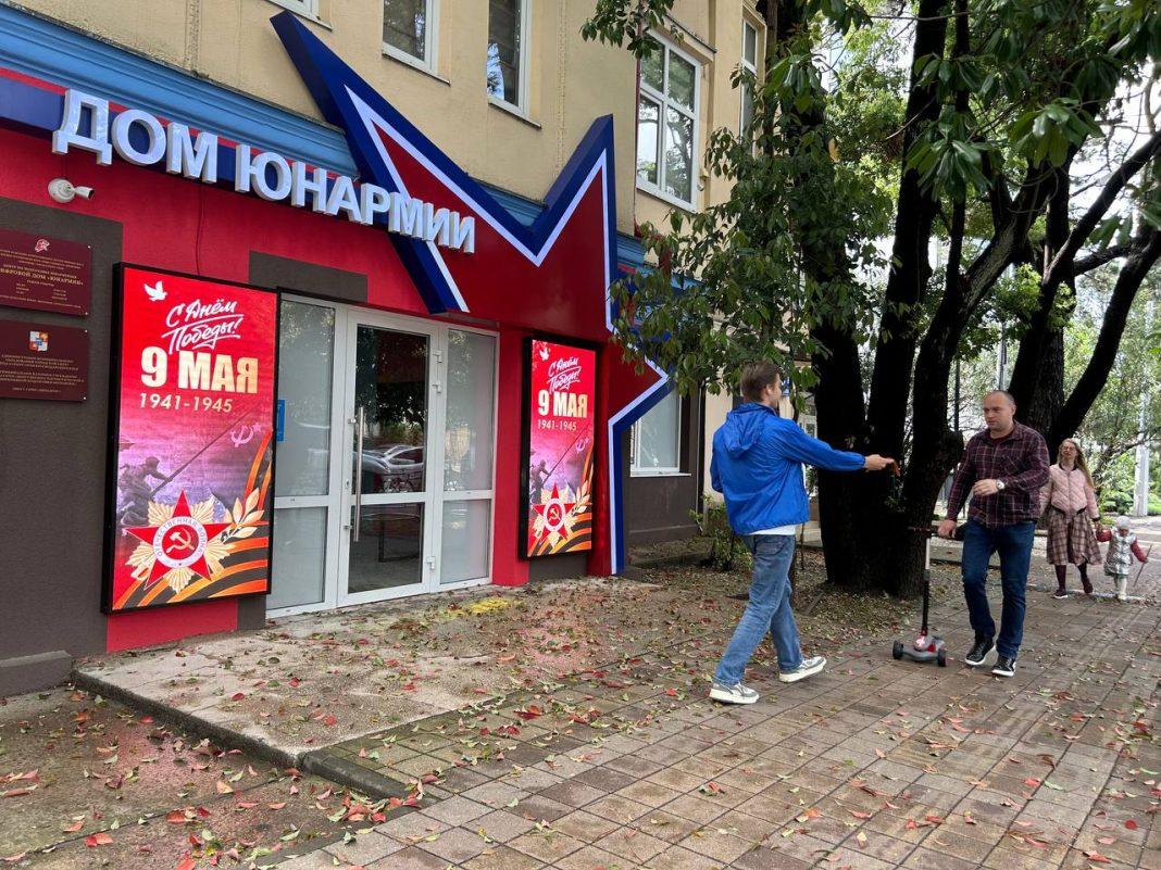 Где можно получить георгиевскую ленточку в Сочи и Сириусе?