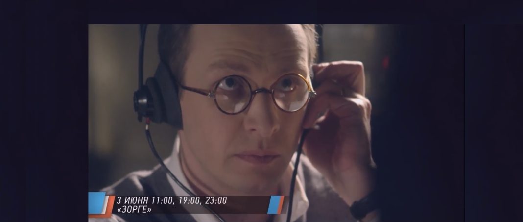 Драматическая судьба легендарного разведчика Рихарда Зорге в сериале «ЗОРГЕ» на телеканале СОЧИ24