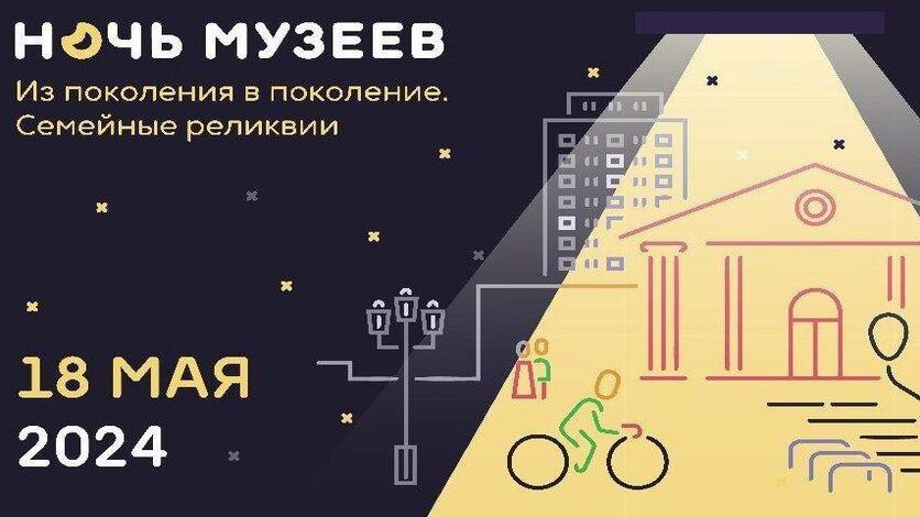Ночь музеев в Сочи: куда сходить и что посмотреть?