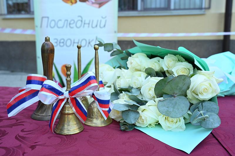 «Последний звонок» прозвенел сегодня во всех школах курорта