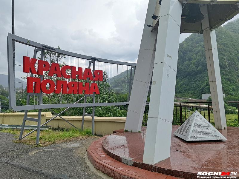 Визитная карточка Юга России: 22 мая стартует экспедиция по новому маршруту до Красной Поляны