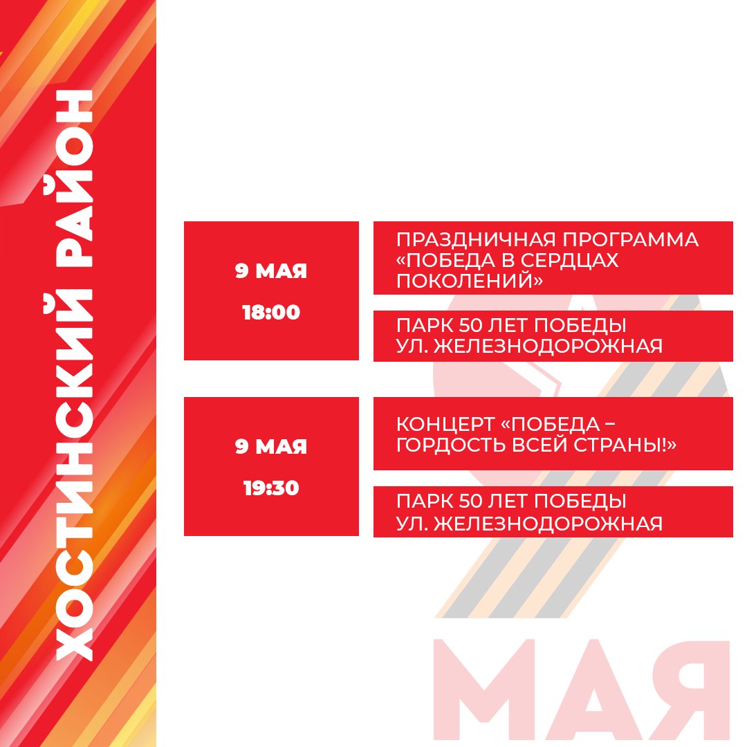 День победы-2024: какие мероприятия пройдут в Сочи в честь 9 мая -  Городской портал Сочи | Sochi24.tv - Все новости города