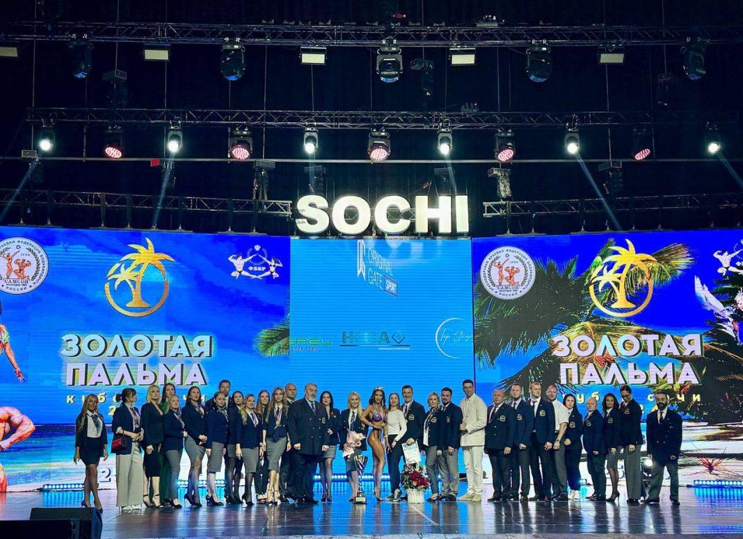Соревнования по бодибилдингу состоялись в Сочи