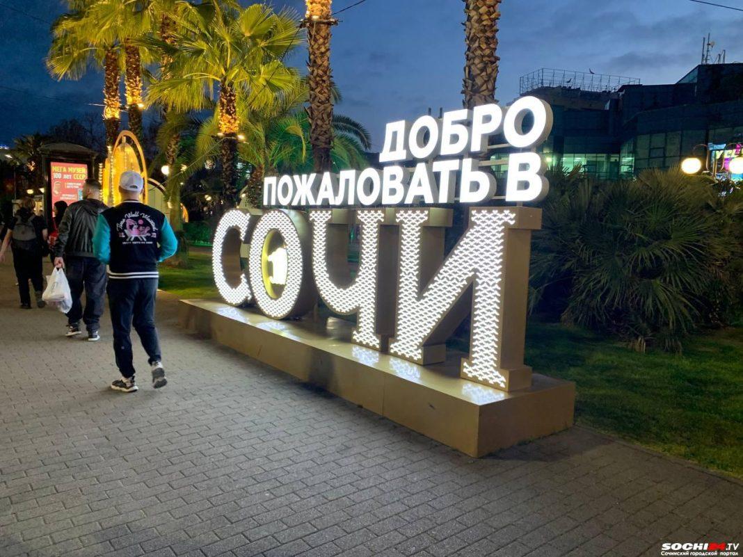 Сочи глазами туристов: 8 причин, почему этот курорт не стоит ваших денег