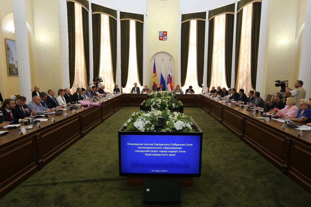 Куда потратит миллиард рублей правительство Сочи?