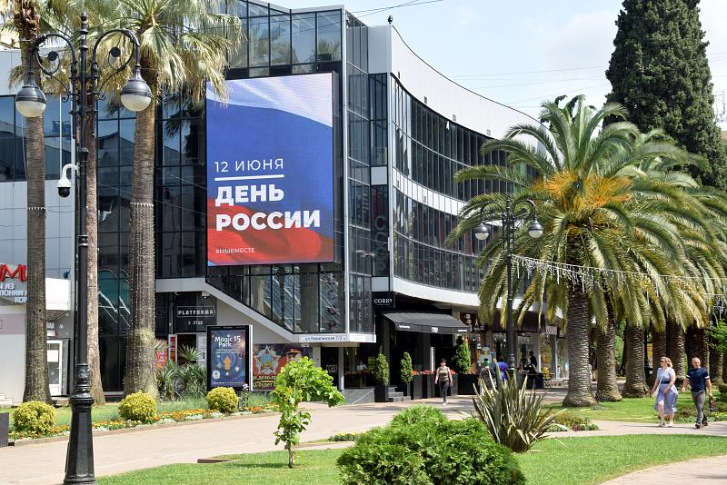 Изменения в работе из-за Дня России: сокращенный день, выходной и снова в офис