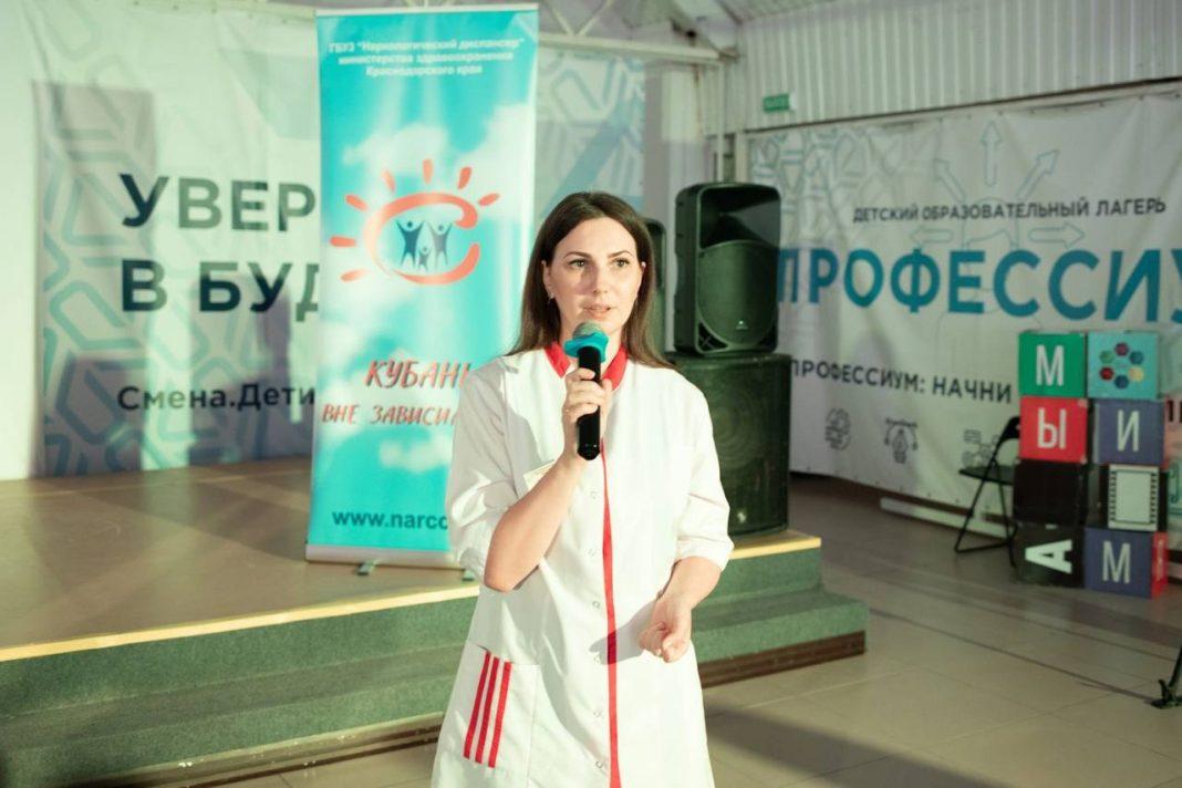 В Краснодаре прошла акция против наркотиков «Альтернатива»