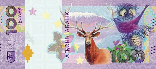 Абхазия начала печатать деньги: новые банкноты уже вошли в оборот