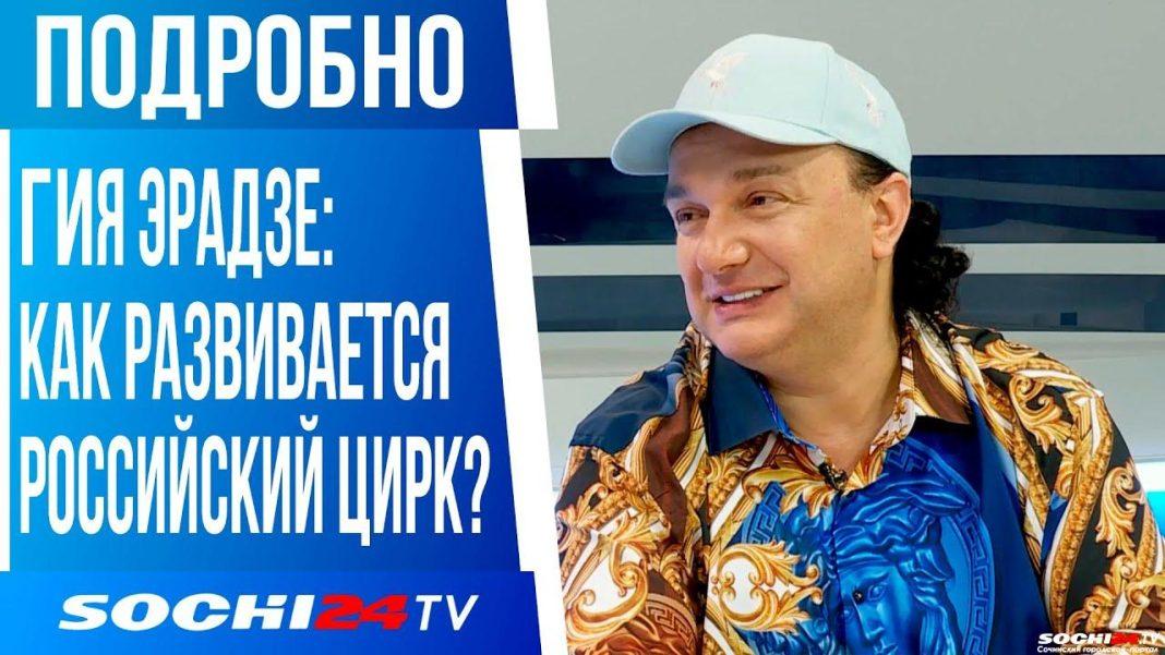 ПОДРОБНО: как развивается российский цирк?