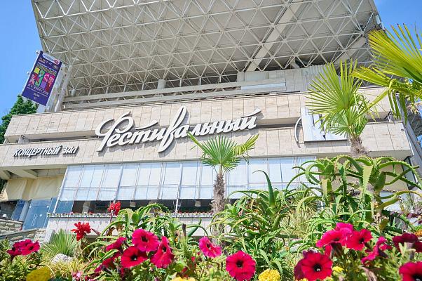 Концертный зал «Фестивальный» отметит Юбилей уже через несколько дней