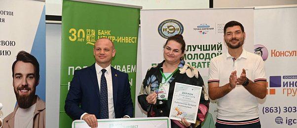 Педагог из Сочи попала в рейтинг лучших молодых преподавателей Юга России