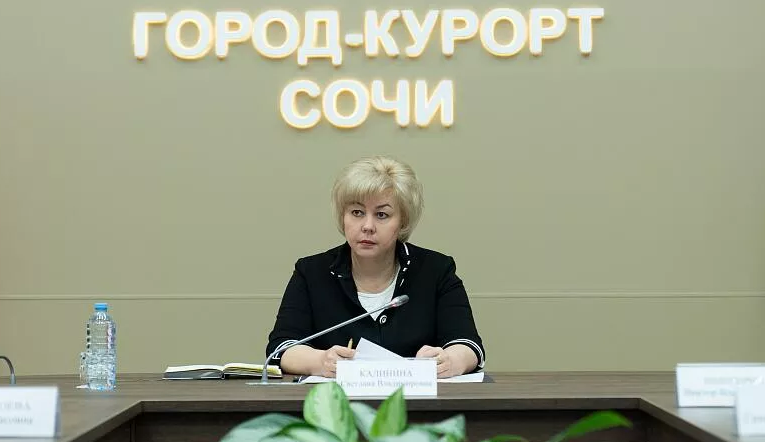 Светлана Калинина, заместитель главы города Сочи, покинула свой пост