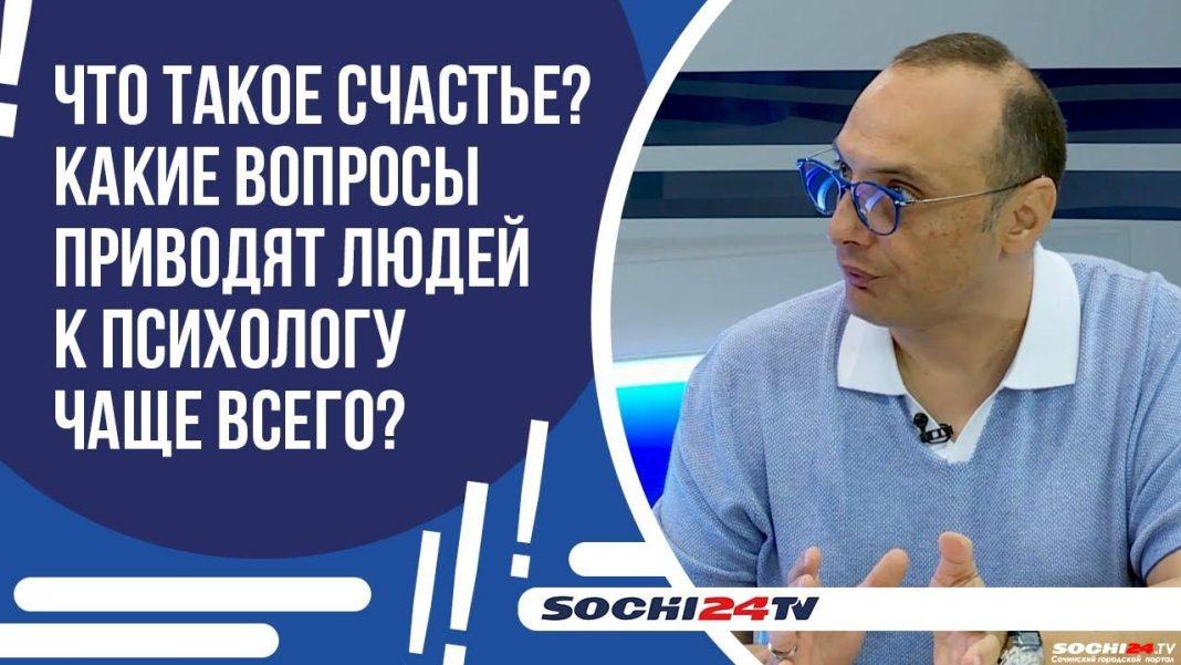 ПОДРОБНО: практическая психология в повседневной, семейной жизни, работе и общении с людьми