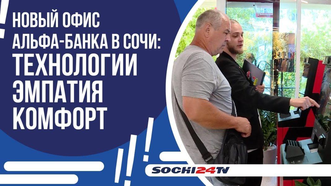 Надежность и комфорт